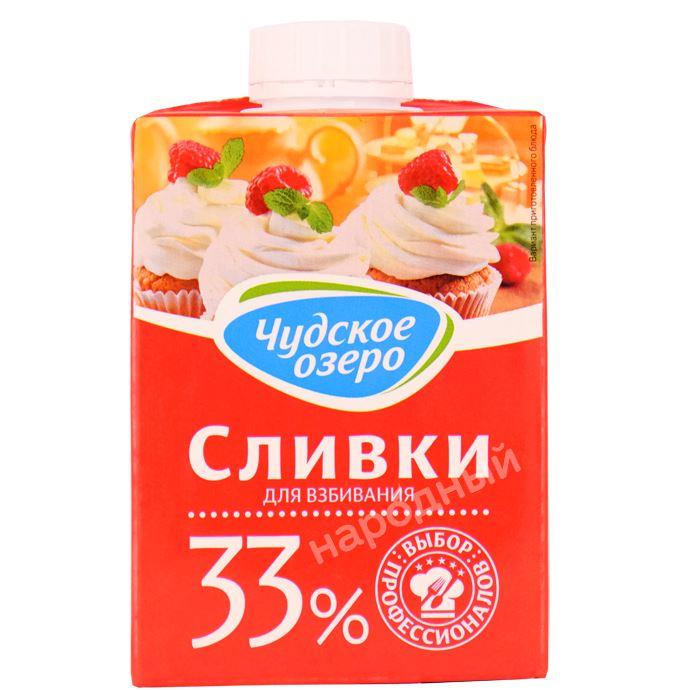 Сливки 33 процента. Сливки Чудское озеро 33 500 мл. Сливки натуральные 