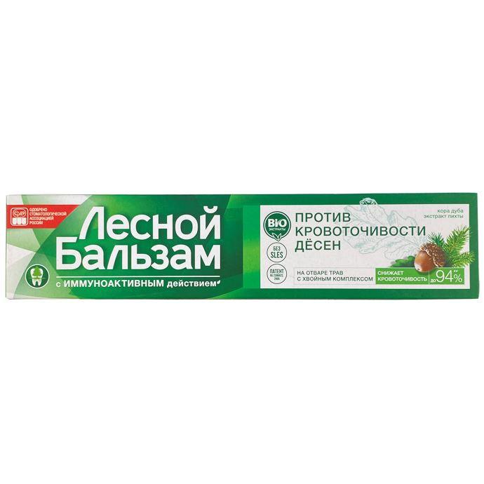 Лесной зубной. Зубная паста Лесной бальзам кора дуба, 75мл. Лесной бальзам зубная паста кора дуба/пихта 75мл Юнилевер. Зубная паста Лесной бальзам 75мл кора дуба/пихта. З/П Лесной бальзам кора дуба/пихта 75мл.